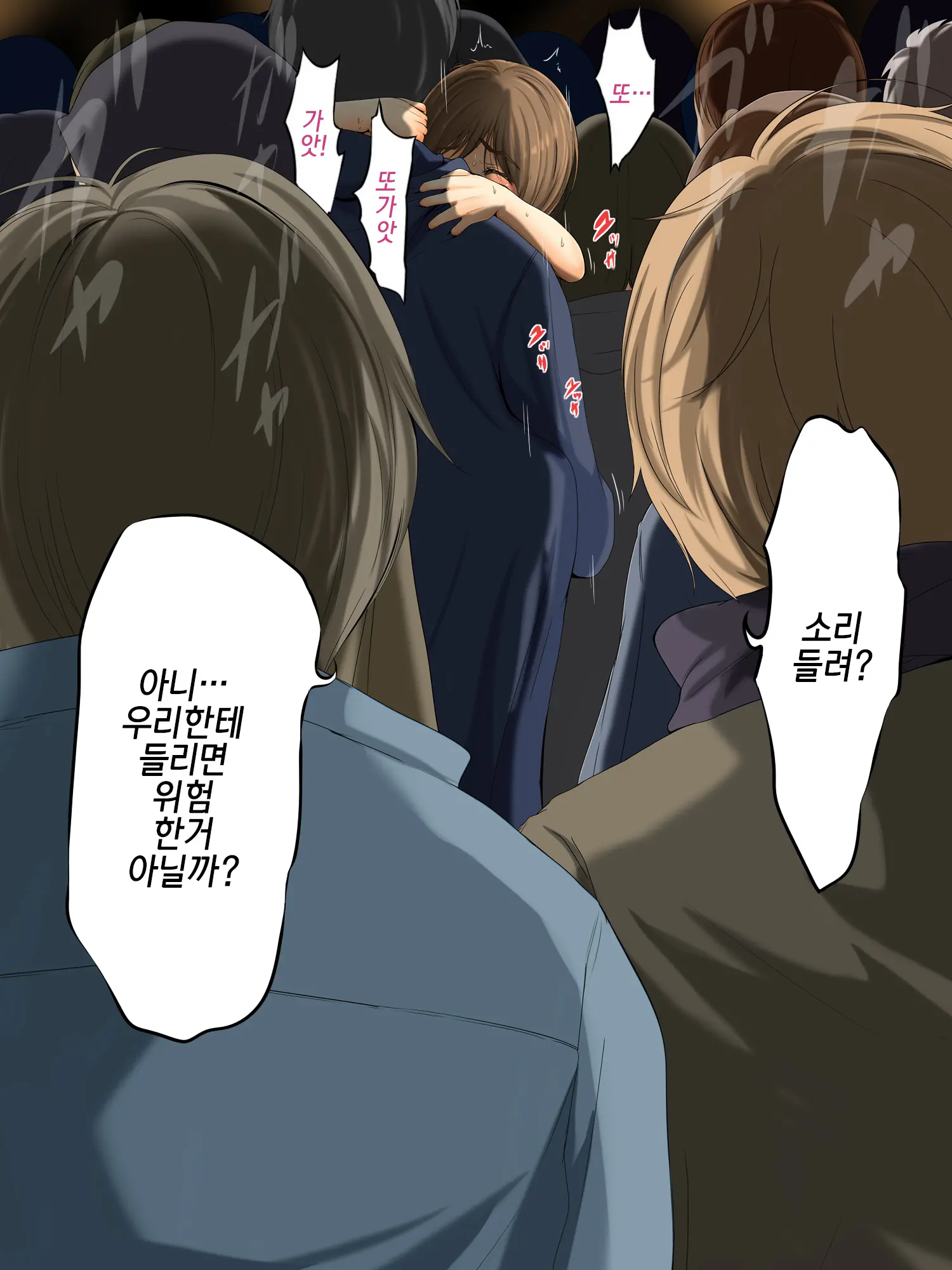 Kareshi To Hatsu Ecchi Shitate No Meikko O Otoshidama De Tsutte Hamemakutta Toshinose 3